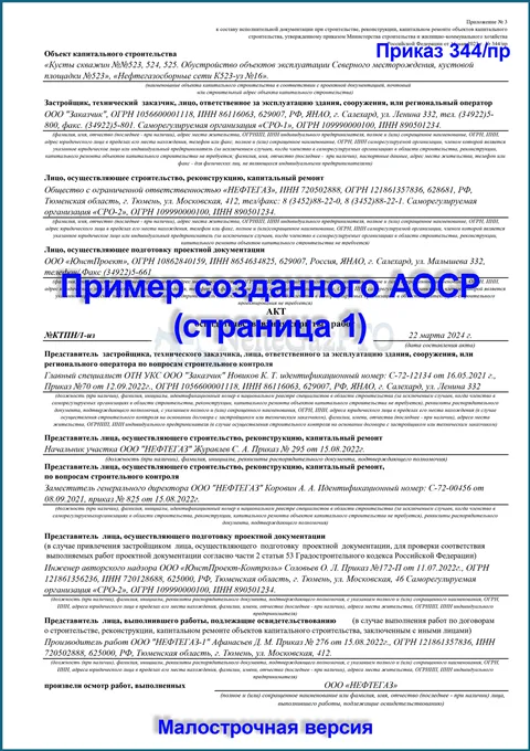 Изображение курса