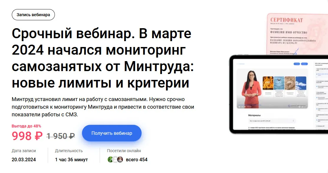 Изображение курса