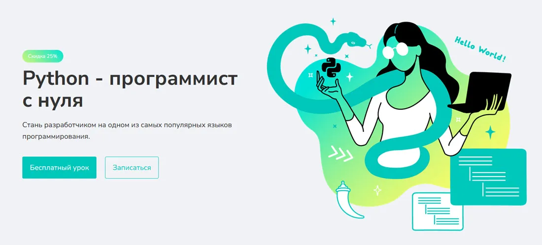 Изображение курса