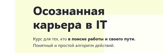Изображение курса