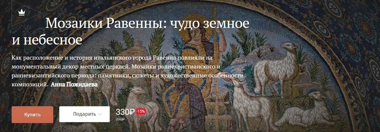 Изображение курса