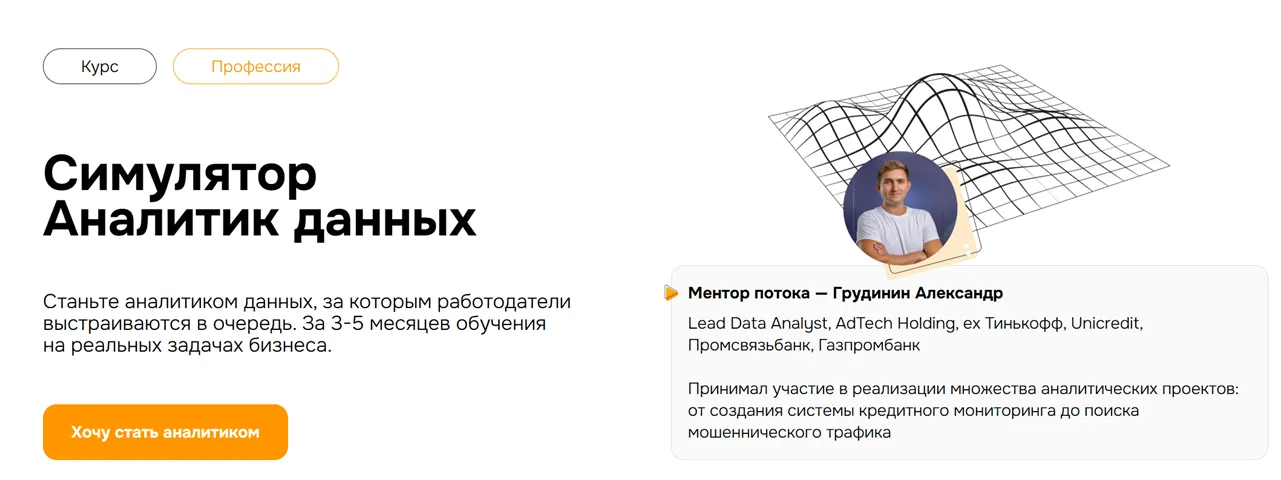 Изображение курса