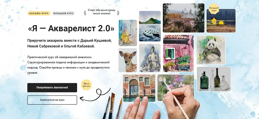 Изображение курса