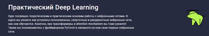 Изображение курса