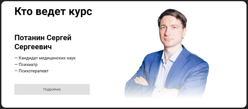 Изображение курса