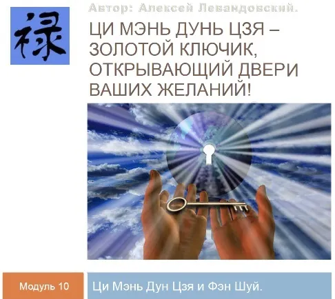Изображение курса