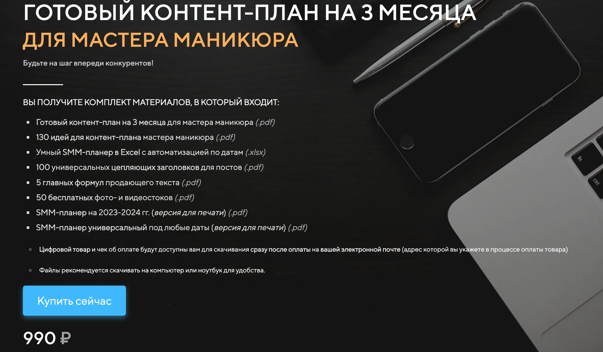 Изображение курса