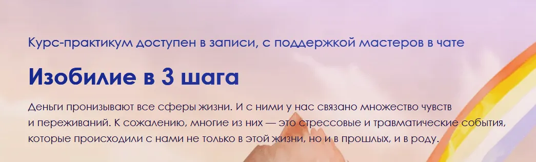 Изображение курса