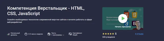 Изображение курса