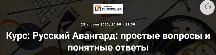 Изображение курса