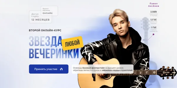 Изображение курса