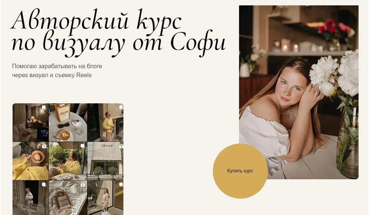 Изображение курса
