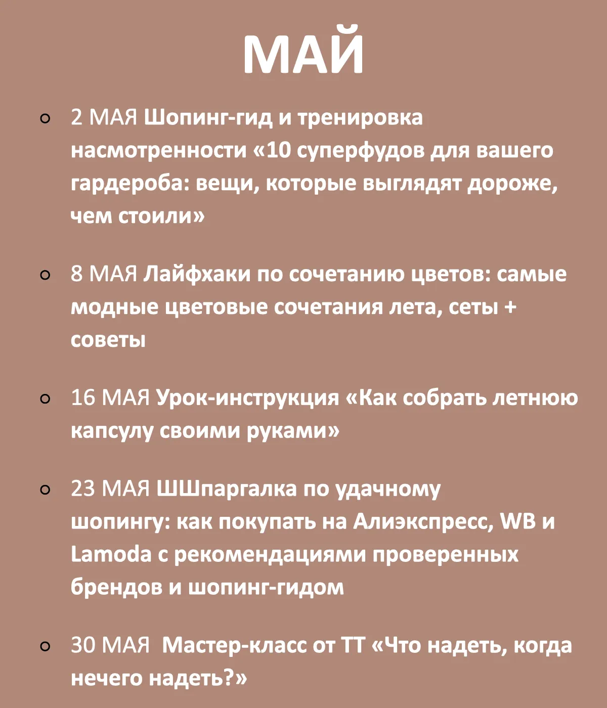 Изображение курса