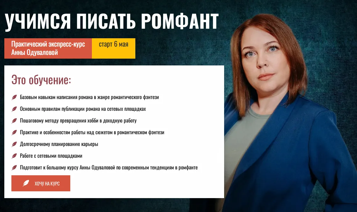 Изображение курса