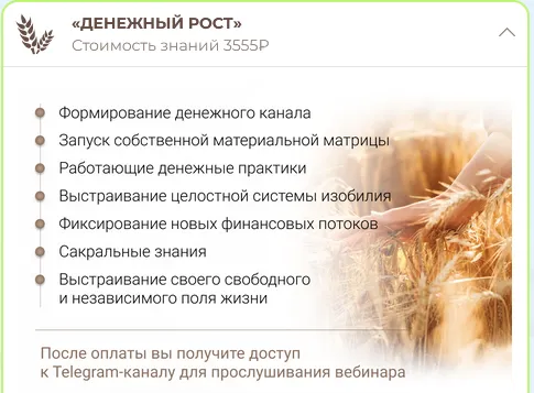 Изображение курса