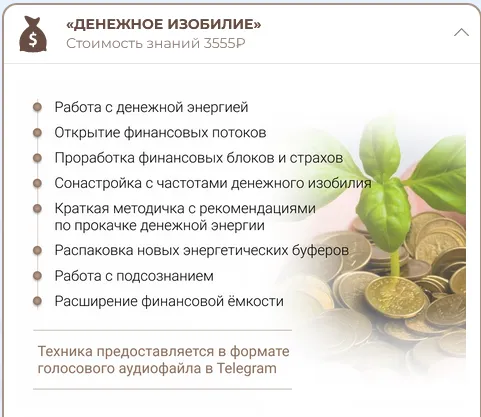 Изображение курса