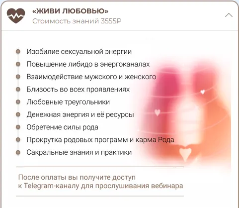 Изображение курса