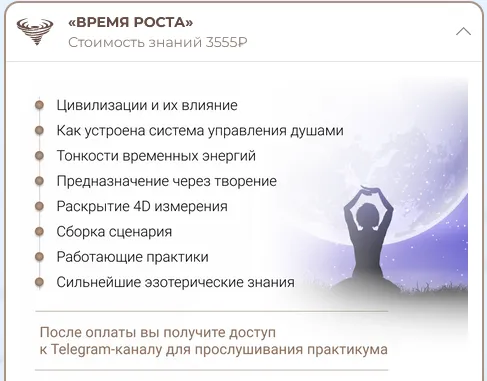 Изображение курса