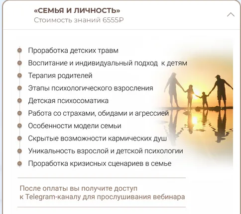 Изображение курса