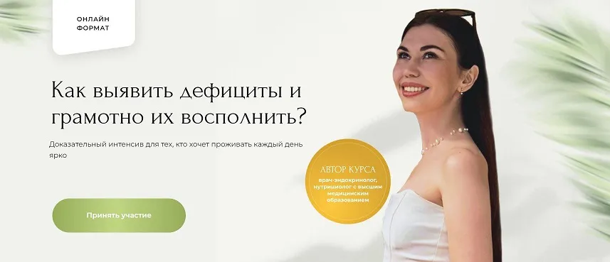 Изображение курса