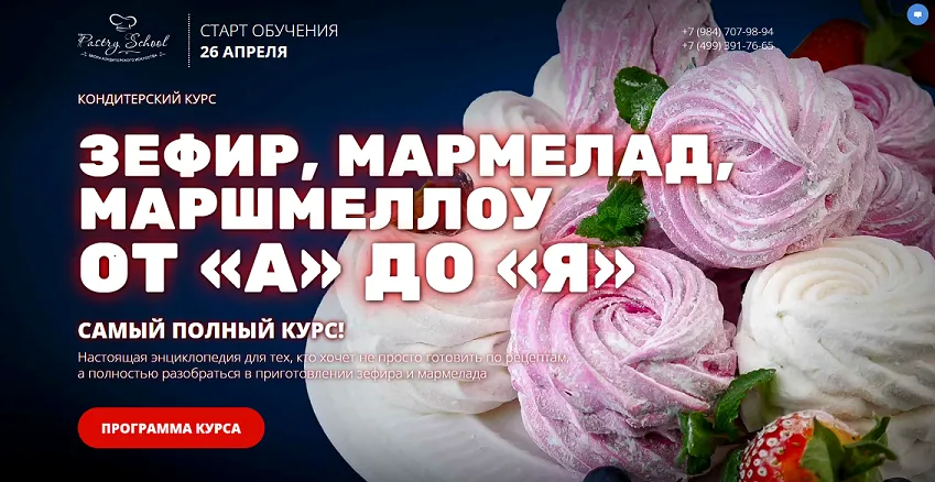 Изображение курса
