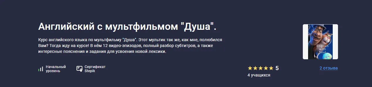 Изображение курса