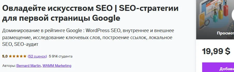 Изображение курса