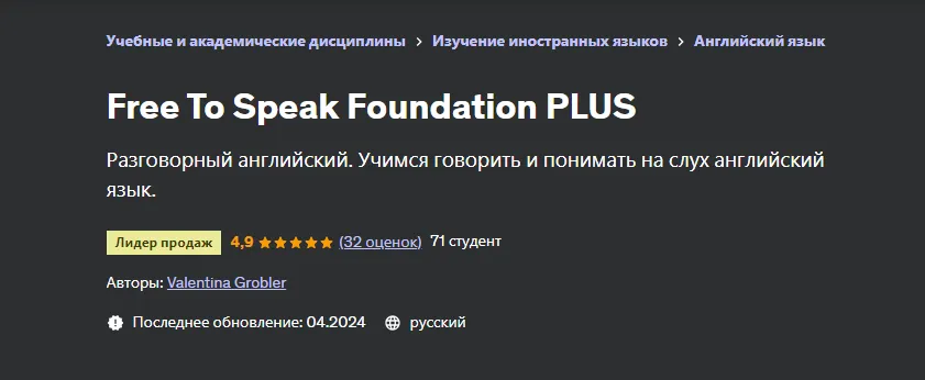 Изображение курса