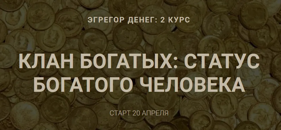 Изображение курса