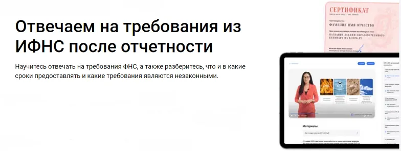 Изображение курса