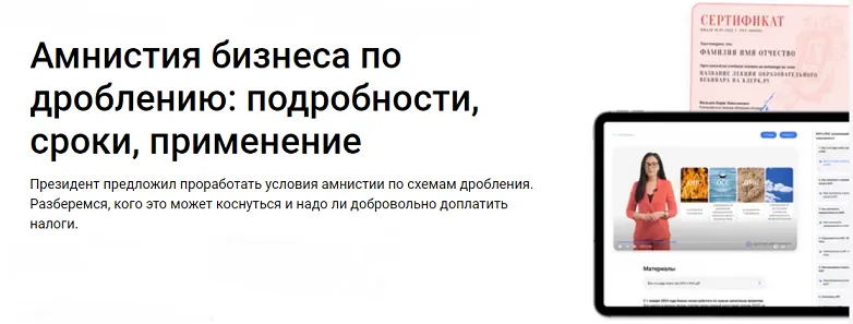 Изображение курса