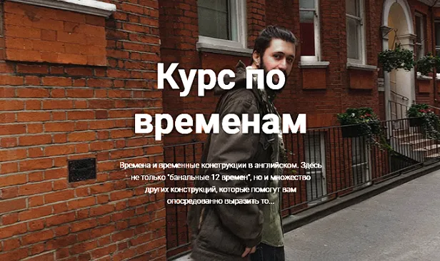 Изображение курса