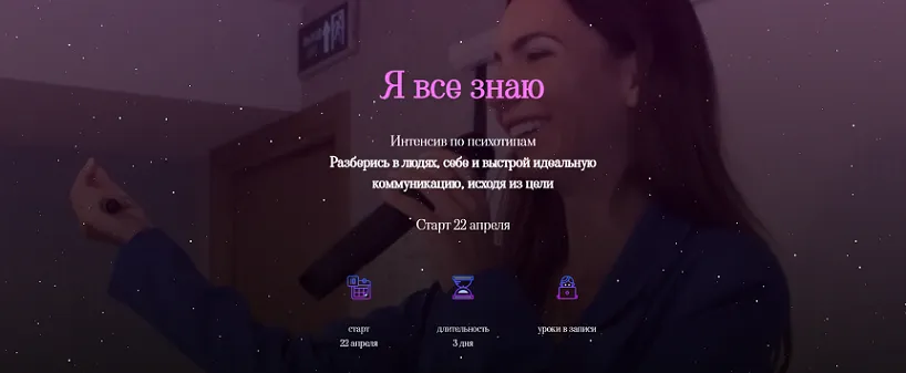 Изображение курса