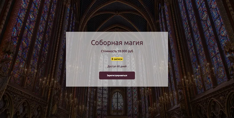 Изображение курса