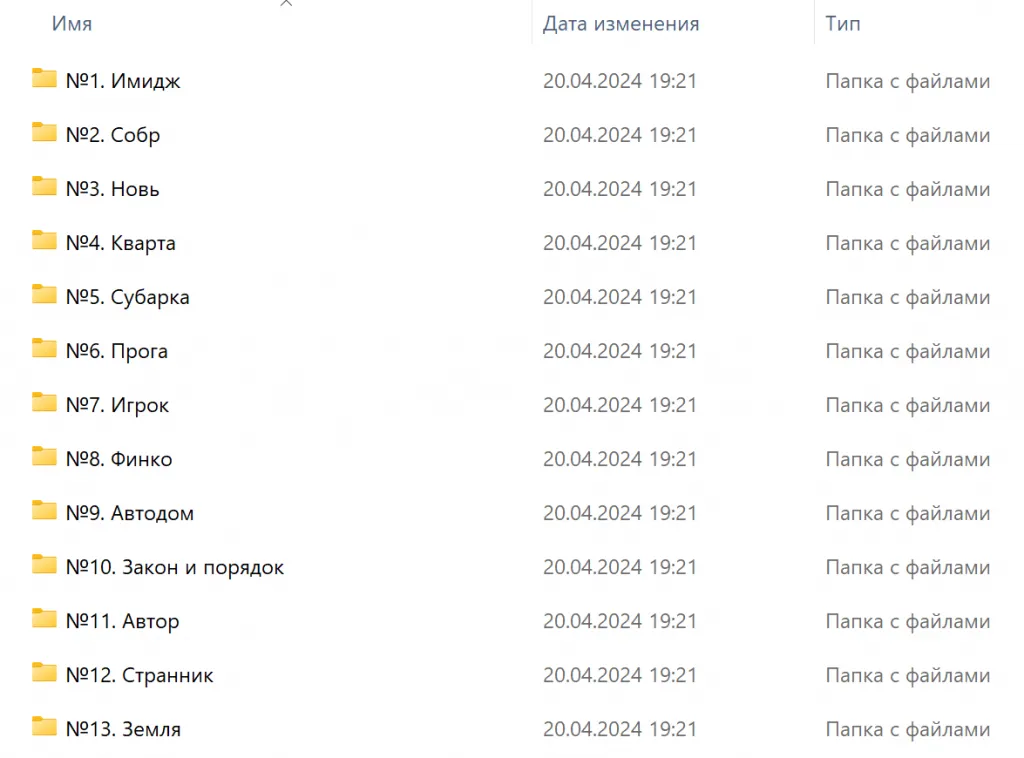 Изображение курса