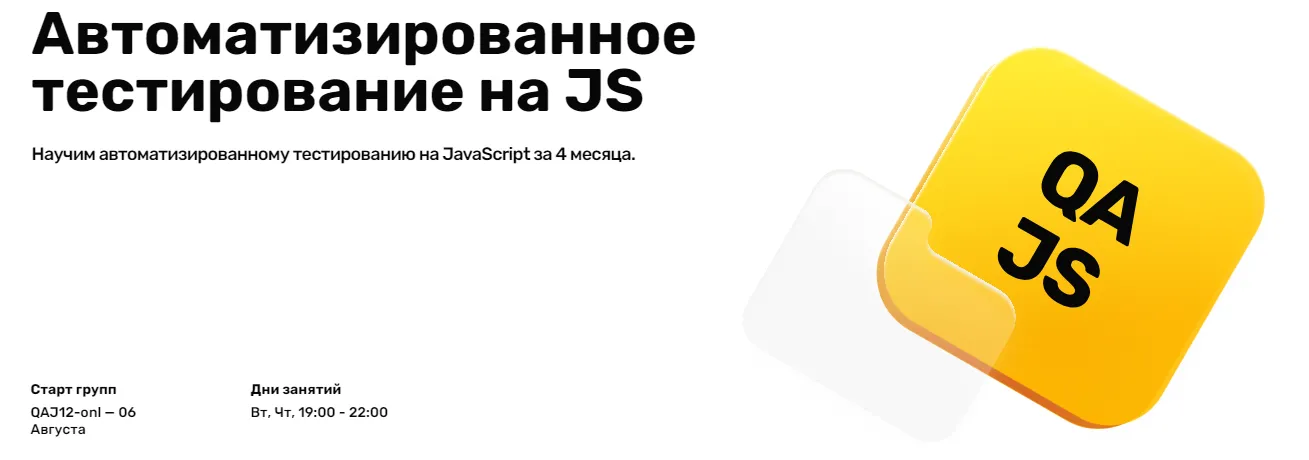 Изображение курса