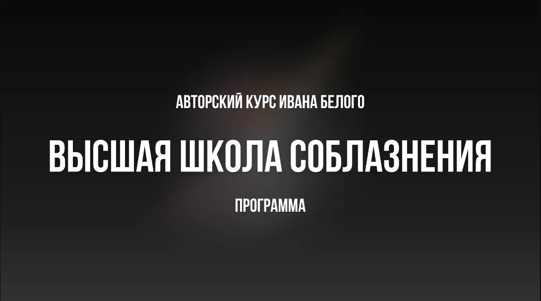 Изображение курса
