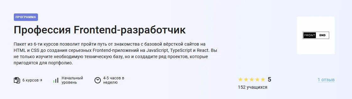 Изображение курса