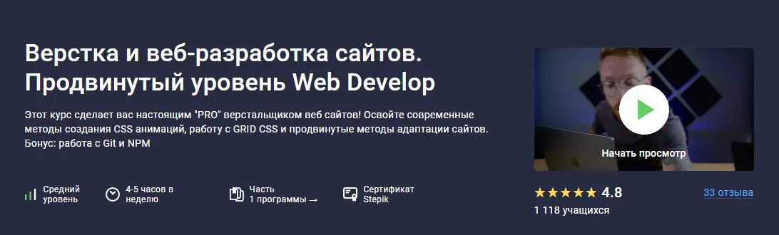 Изображение курса