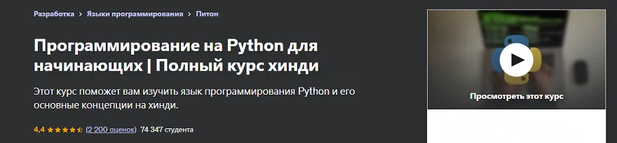 Изображение курса