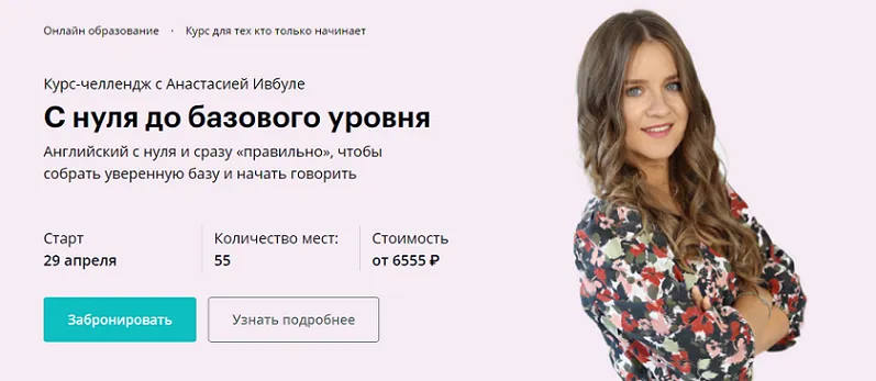 Изображение курса