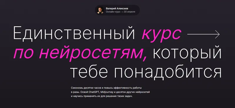 Изображение курса