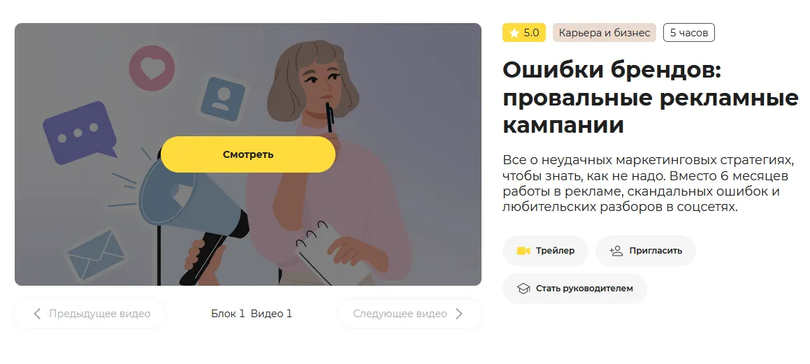 Изображение курса