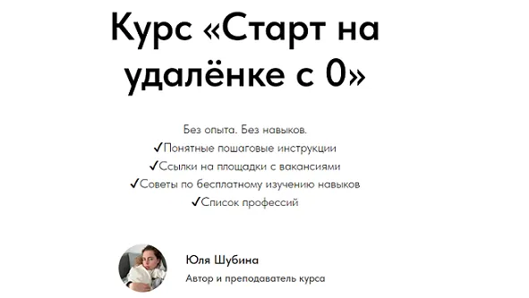 Изображение курса