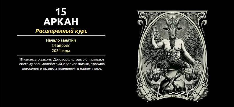 Изображение курса