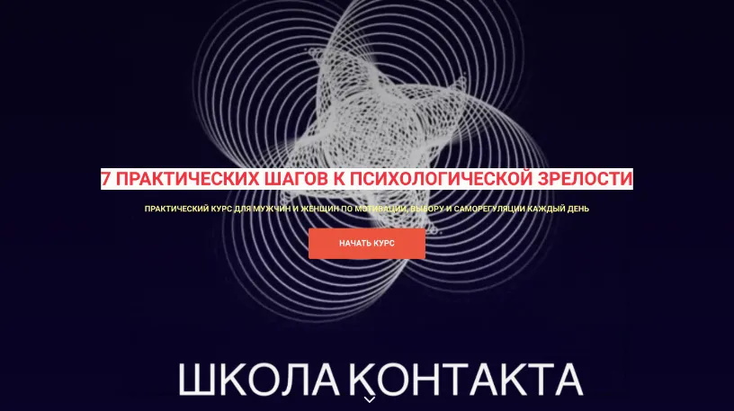 Изображение курса