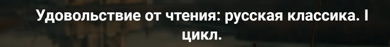 Изображение курса