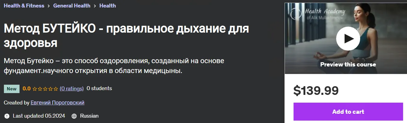Изображение курса
