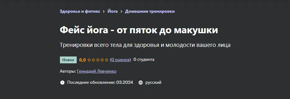 Изображение курса