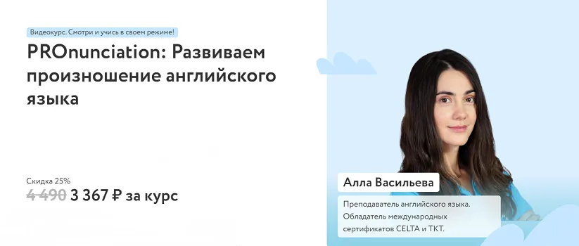 Изображение курса
